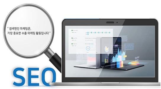 Best-in-class Search Engine Optimization (SEO) Services