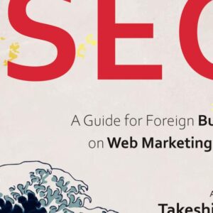 Admano Released New Book "Breaking Into Japan SEO" - A Complete Guide for US Businesses Entering the Japanese Market |  region